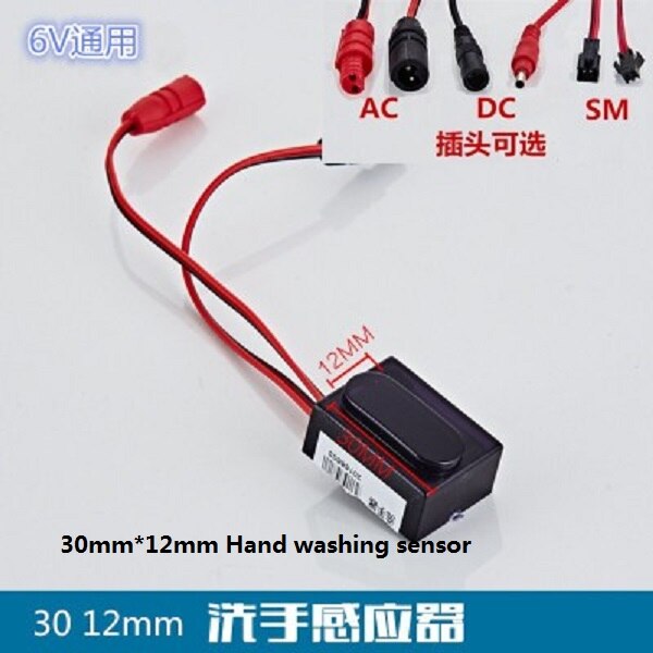 Infrared induction faucet Circuit board Electromagnetic valve Platform Basin and cold sensor, hand washer Control box: 14