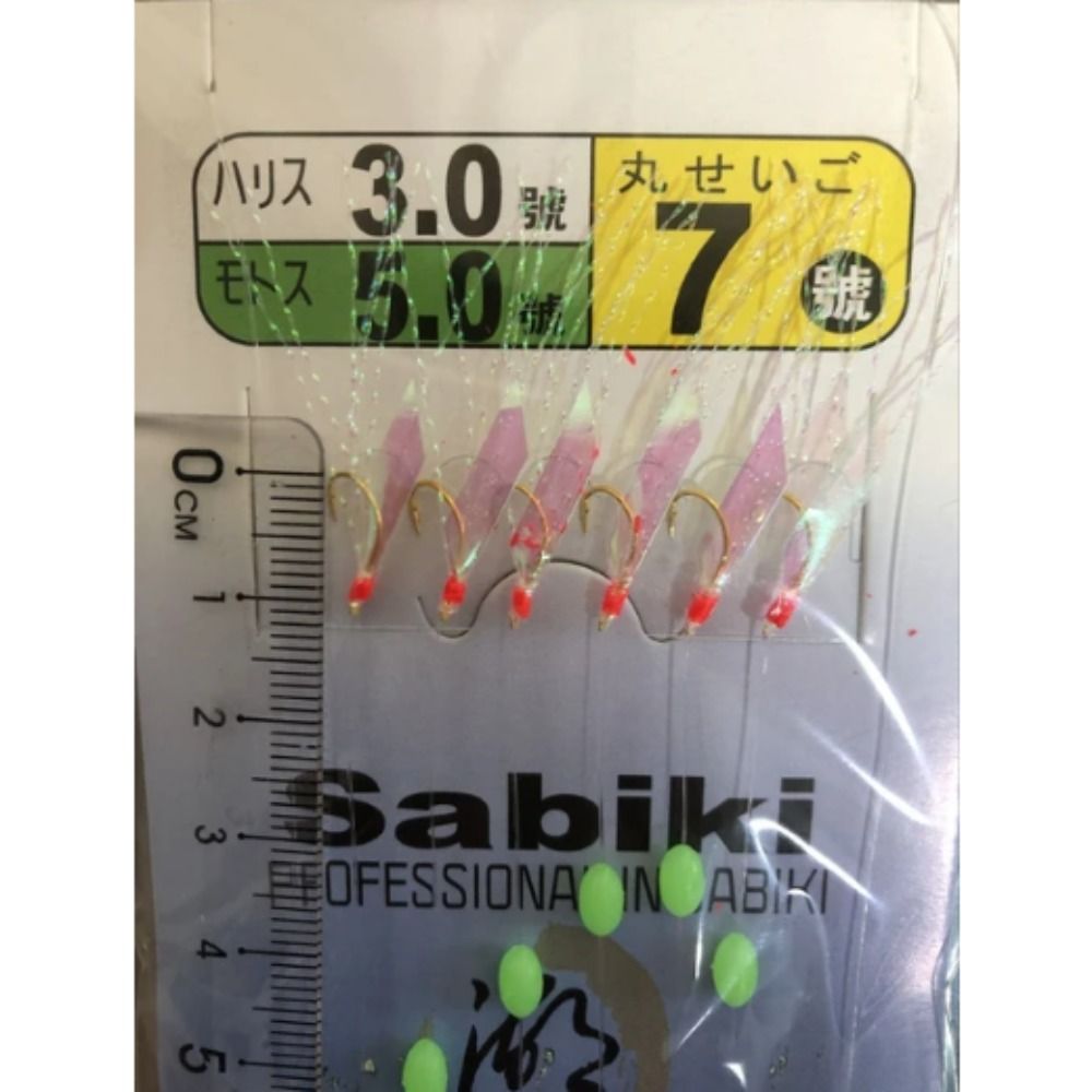 Oropel de goma para pesca de carpa, anzuelos dorados de cuerda Sabiki, aparejos de banda, cebos para pesca en la playa y el océano: YELLOW