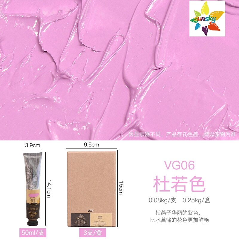 Original Phoenix Picasso High grade gray Oil color Beautiful and bright Tubular 50 ml 49 color single Self selected Art supplies: VG06
