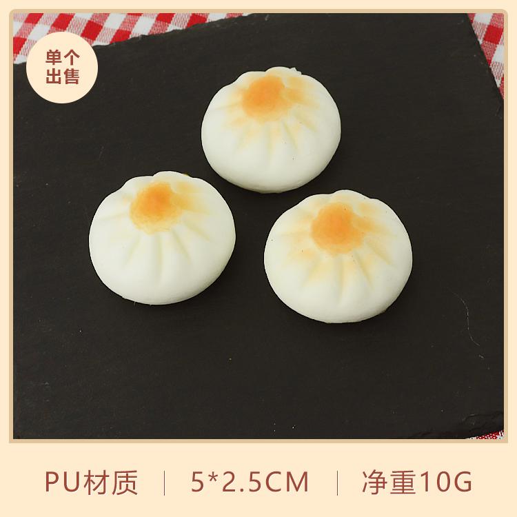 Festive Artificial Decorations Foods PU Imitation Chinese Bread Dumpling cake Food Model 5pc/lot: A