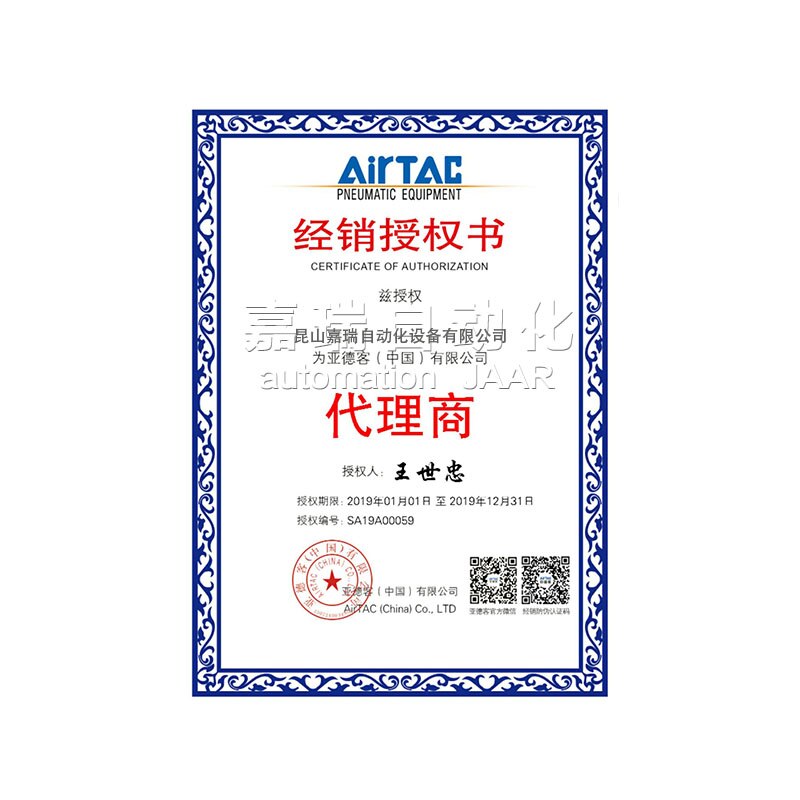 Airtac amortyzator ACA0806-1 ACA0806-2 ACA1007-1 ACA1007-2 ACA1007-3 ACA1007-N ACA1007 ACA 1007 10 07