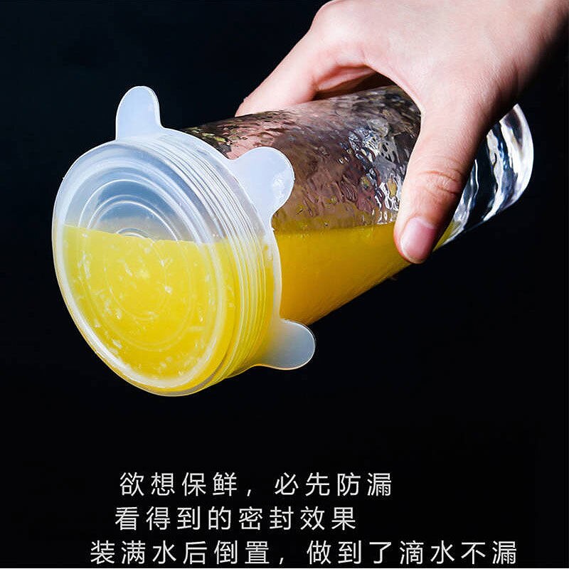 6pcs / Set Silicone Lid Stretch Lids Stretchable Magic Lid Fresh-keeping Lids Reusable Universal Food Lids Silicone Cover