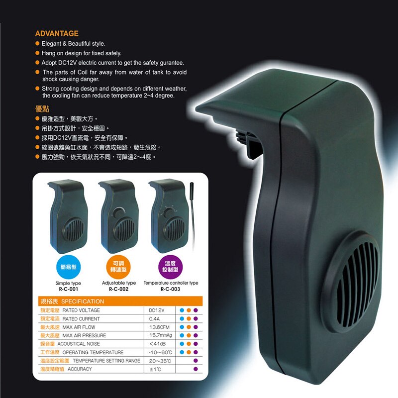 Ventilateur de refroidissement pour Aquarium, 12V DC, Simple et puissant, Mini, contrôle de la température, refroidisseur d&#39;eau pour Aquarium