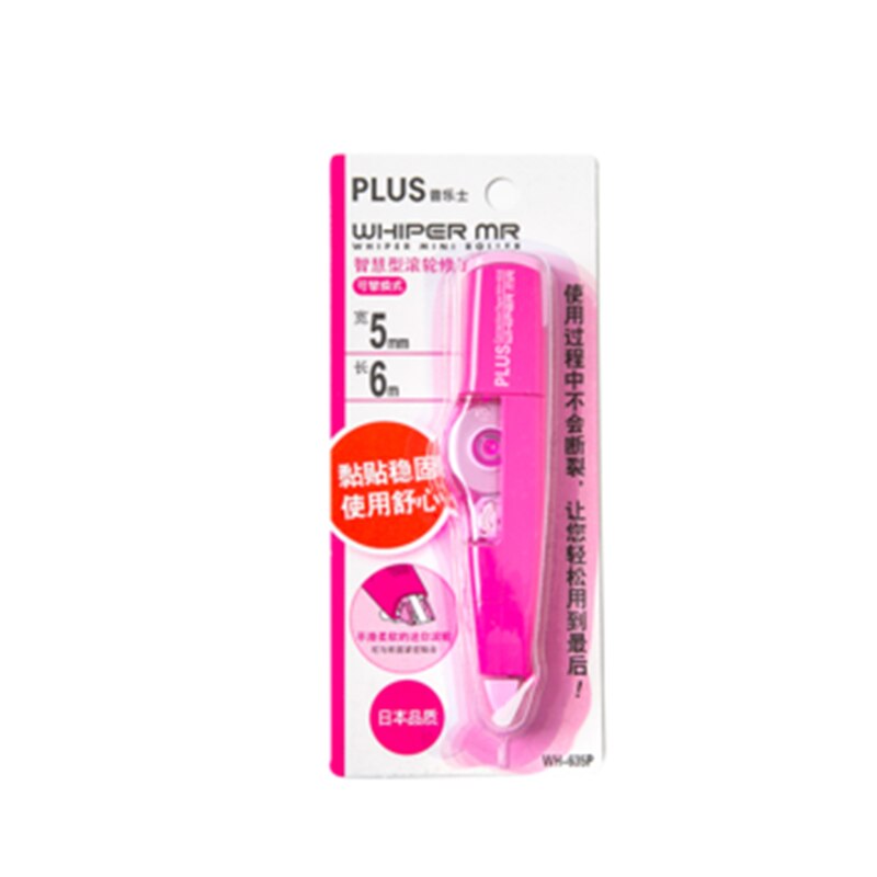 6M Cute Replaceable Correction Tape Japanese Stationery Correction Tool White Stickers Kids Students Office School Supplies