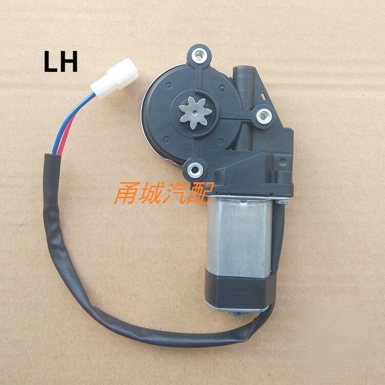 Elevador de vidrio para ventana de camioneta, Motor de ventana, piezas de automóvil, 3 agujeros, 7 dientes: LH