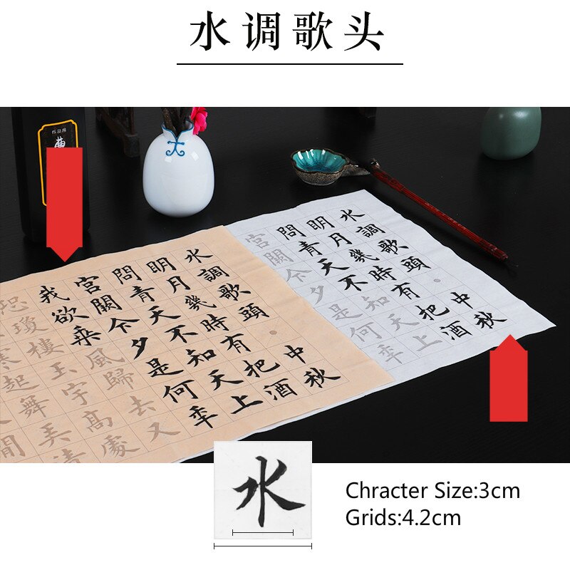 Medium Regular Script Calligraphy Copybook Beginner Chinese Calligraphy Practice Copybooks 40pcs Brush Calligraphie Copybook: M