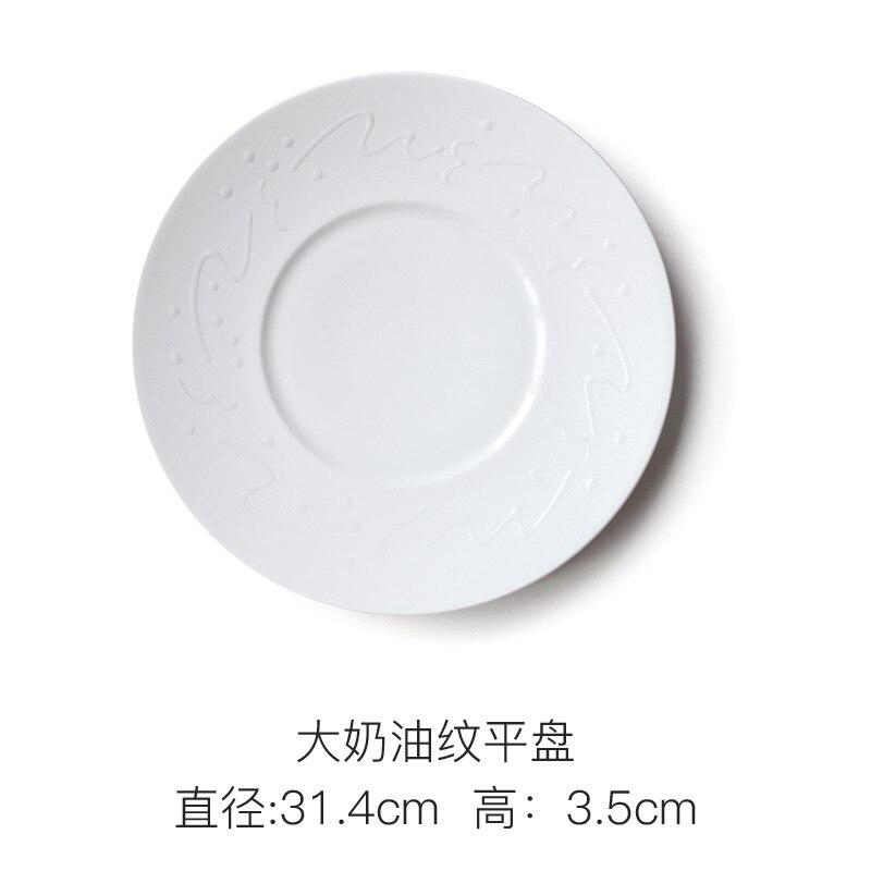 12 Inch White Ceramic Western Food Steak Salad Flat Plate Round Thread Dessert Fruit Breakfast Plate Exquisite Kitchen Tableware: D-12inches