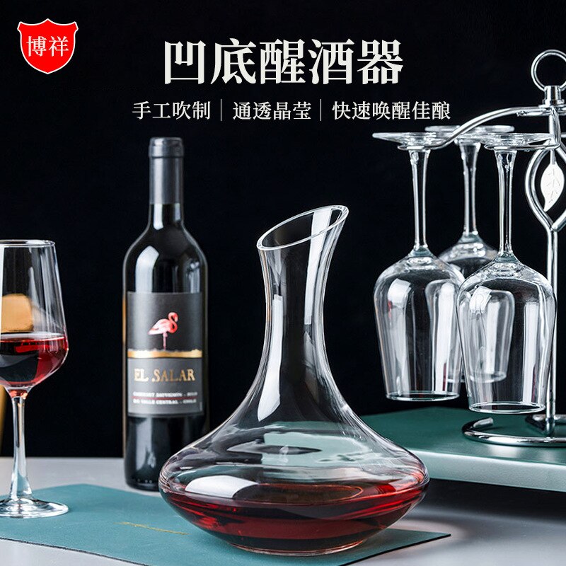 Lead-free Crystal Glass Inclined Decanter Wine Decanter Wine Bottle Dispenser Set Single Packaging