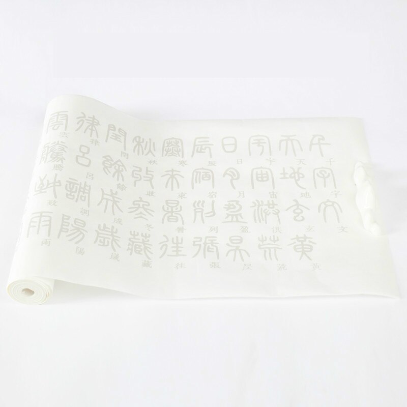 Deng Shiru-libro de escritura con sello para caligrafía china, libretas de caligrafía china tradicional Xaun, cuaderno con pincel de papel