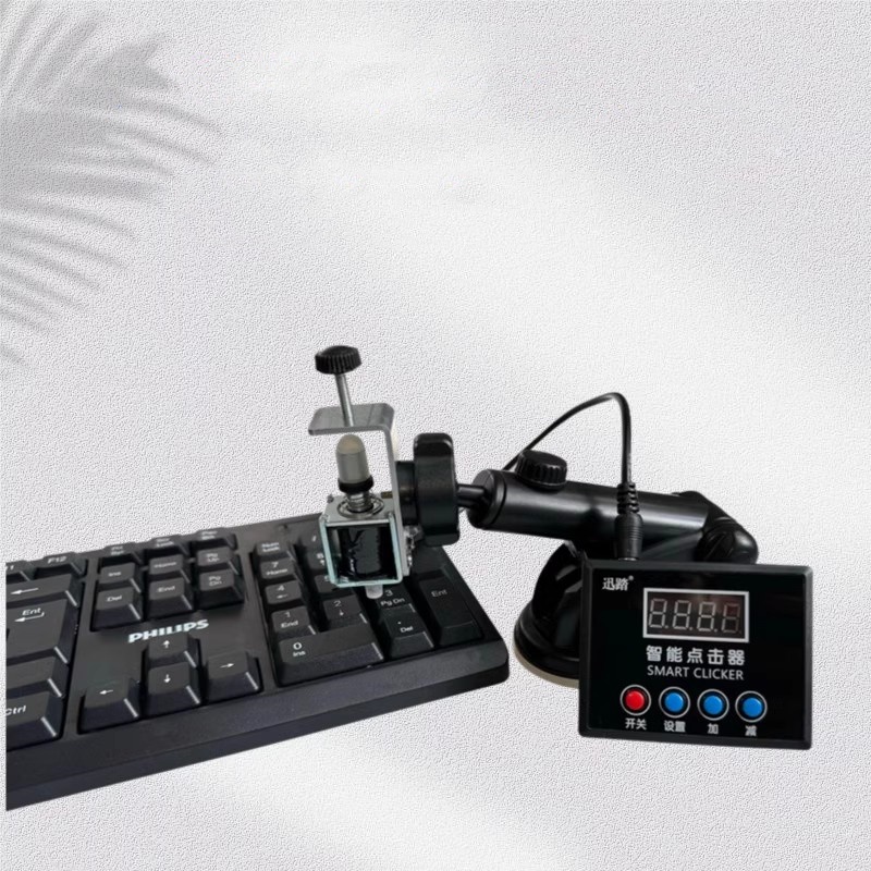 Computer-Tastatur-Clicker, physikalisch, automatisch, zufälliges Klicken, Spielhilfe, Anti-ausfallen, 0,1 s–999 min