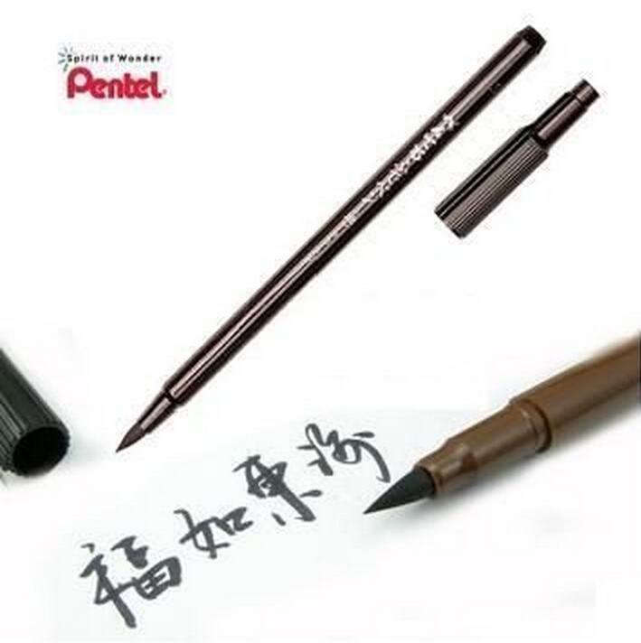 premium calligraphy pen small regular script calligraphy brush comic line drawing pen Pentel XSF15