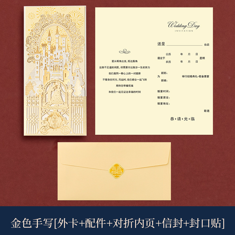 10PCS Invitations Wedding Book Invitations Simple Three-Dimensional Wedding Atmosphere European Custom Envelope Party Supplies: 10pcs model 7