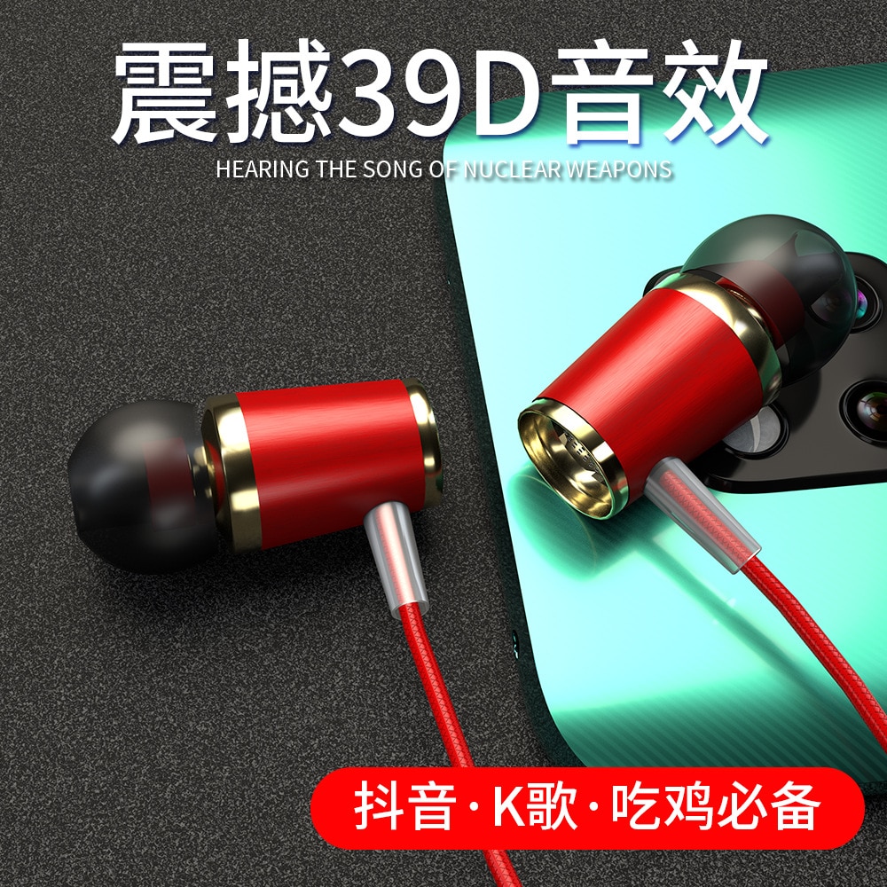 Auricolari In-Ear in Rete Metallica - Modello Q6 - Universali K Song & Gaming - Texture Metallo Spazzolato