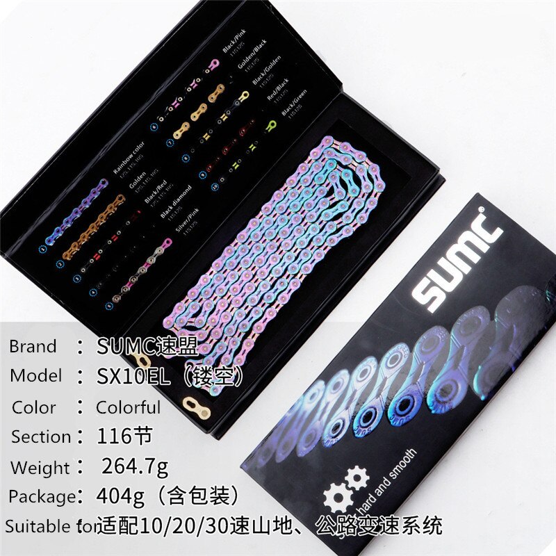 Bicycle chain 9 10 11 12speed MTB road bike folding bike chain lightweight hollow 116 link Mountain bike chain competition: SX10EL