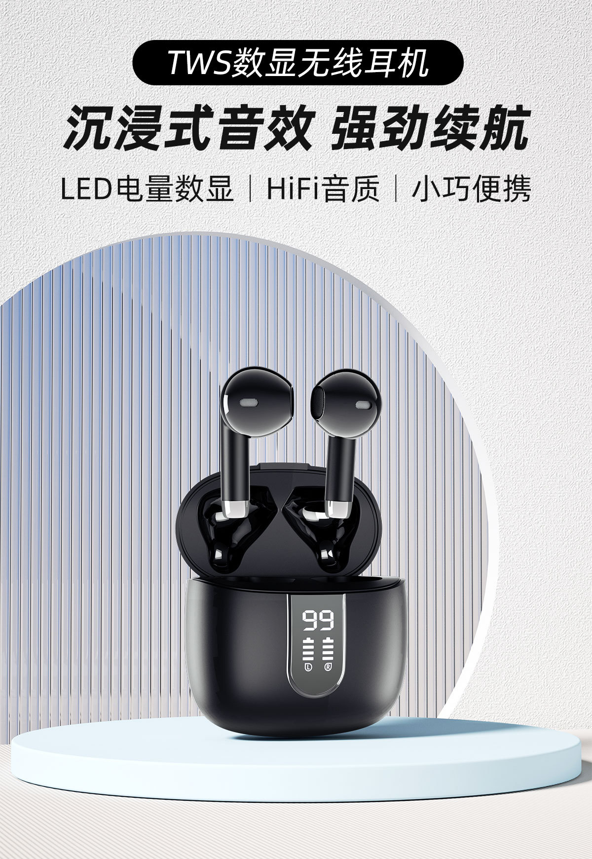 Auriculares inalámbricos verdaderos Bluetooth con pantalla digital de alta definición Auriculares internos TWS Bluetooth 5.4