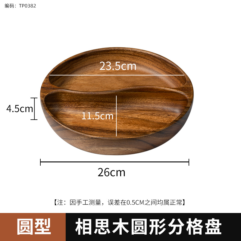Solid Wood Tray Acacia Wood Premium Kung Fu Tea Small Tray Fruit Snacks Nuts Dessert Plate Desktop Storage Tableware: SKY BLUE