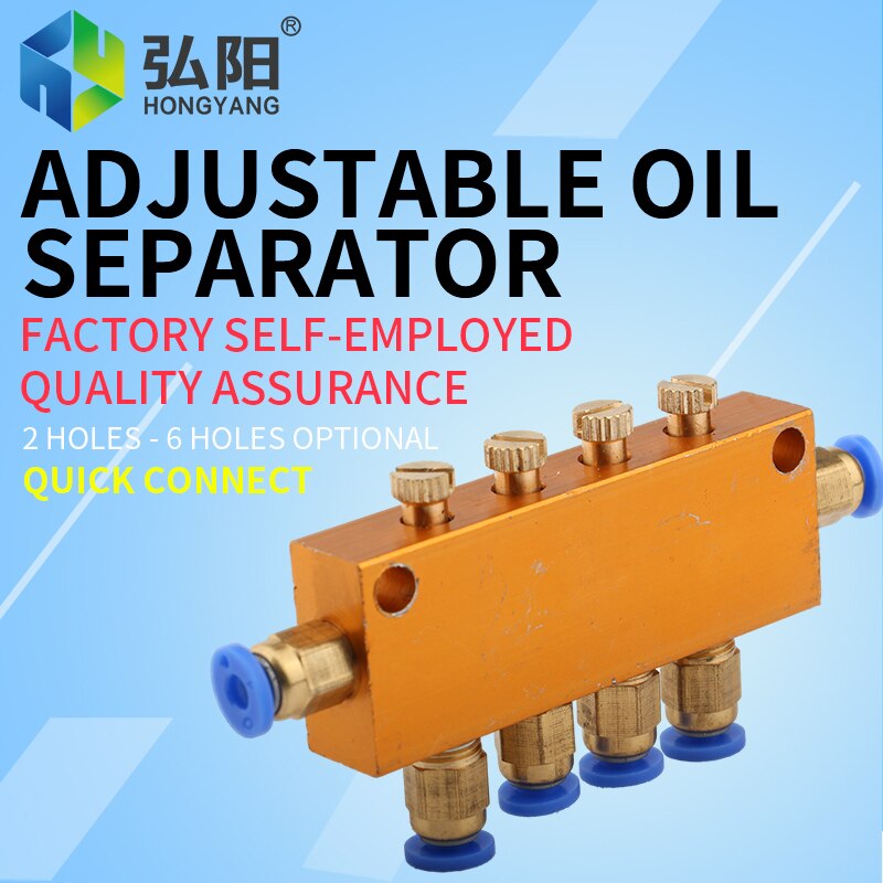 1pcs Engraving Machine Oil Pump Lubrication System Quick-Connect Adjustable Oil Separator Oil Valve Oil Line Accessories