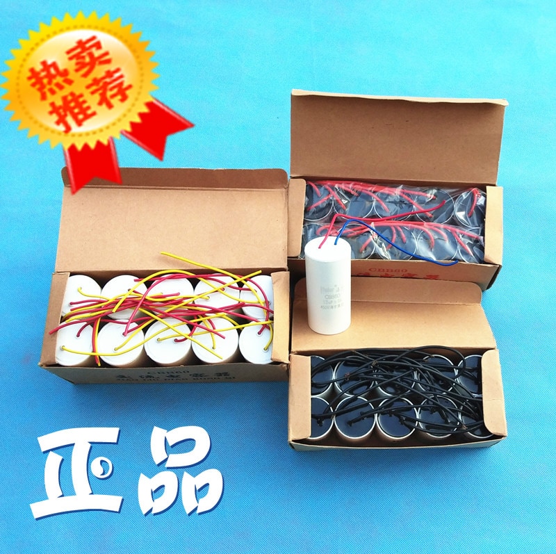 Cbb60 Washing Machine Electric Capacity Capacitor Spin-Dry Dewatering Pump Starting Capacitor Accessories