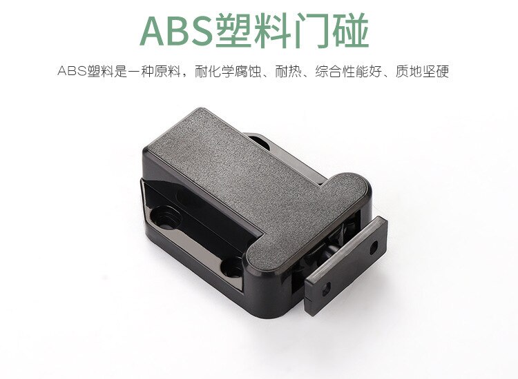 Hidden Elastic-Magnetic Sucker ju xi Magnetic Touch Firefighting Locking Press Door Touch Beads Buckle Rebounding Door Beetle