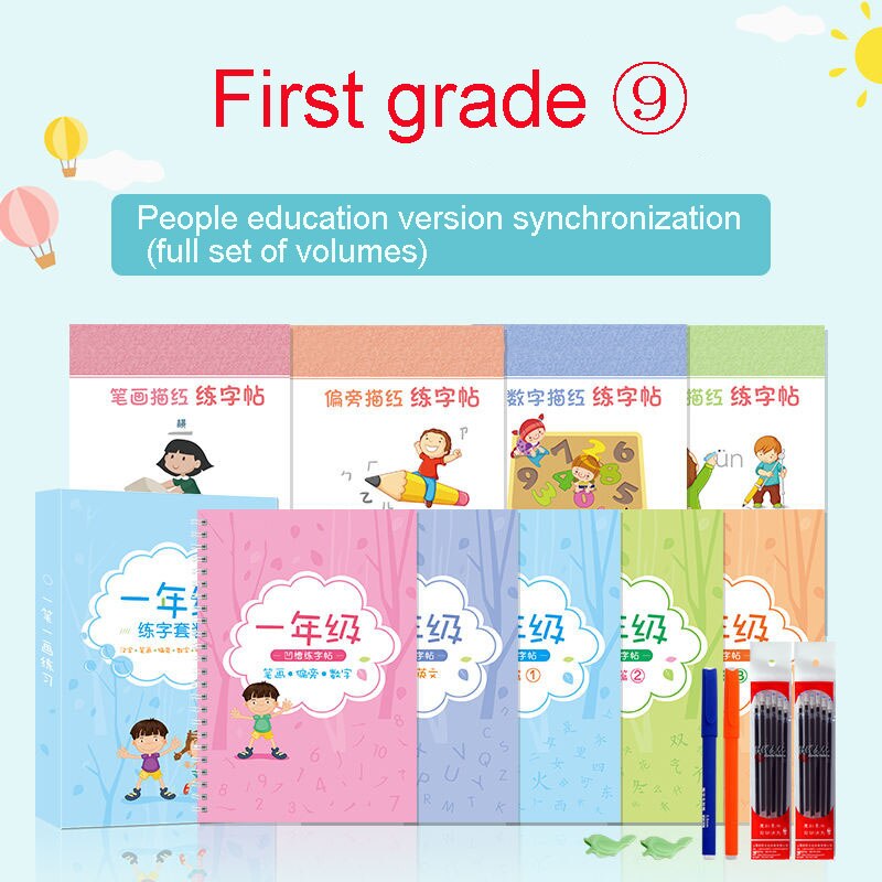 Chinese Calligraphy Copybook first Grade Chinese Textbook Primary School Student Writing Regular Script Groove Practice Copybook