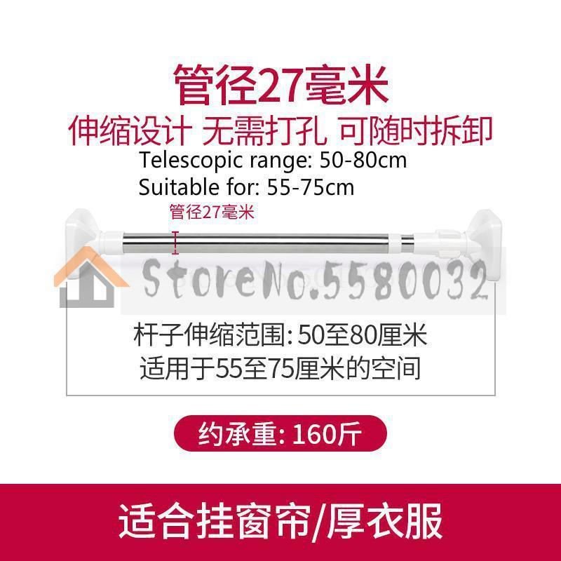Slaapkamer Gordijn Staaf Telescopische Staaf Woonkamer Gratis Ponsen Droogrek Badkamer Kleren Staaf Douchegordijn Staaf Lifting Contrac: VIP 5