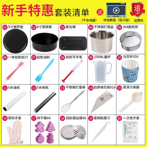 Chocolate Mold Bakeware Set Pastry Kitchen Cookware Baking Accessories Eco Friendly Bakeware Set Pasteleria Home Kitchen DB60HP: style2