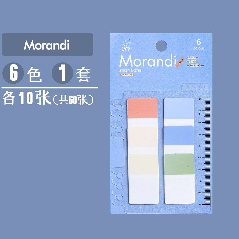 Kabaxiong morandy, notas adhesivas de colores, etiqueta adhesiva que puede marcar notas creativas que indican una nota fluorescente: Morandi Adhesive Paper 60 into