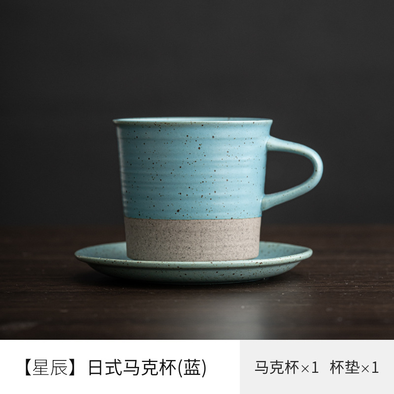 Juego de tazas de café de cerámica, taza creativa hecha a mano, taza de agua de cerámica Simple, juego de platos de tazas de café Retro elaborados a mano: Azul cielo