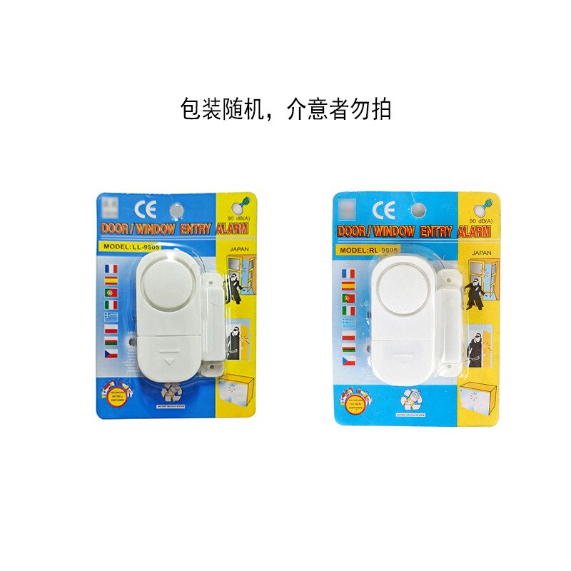 doors and Windows anti-theft alarm anti-theft sensor alarm safety and rest assured door magnetic window alarm