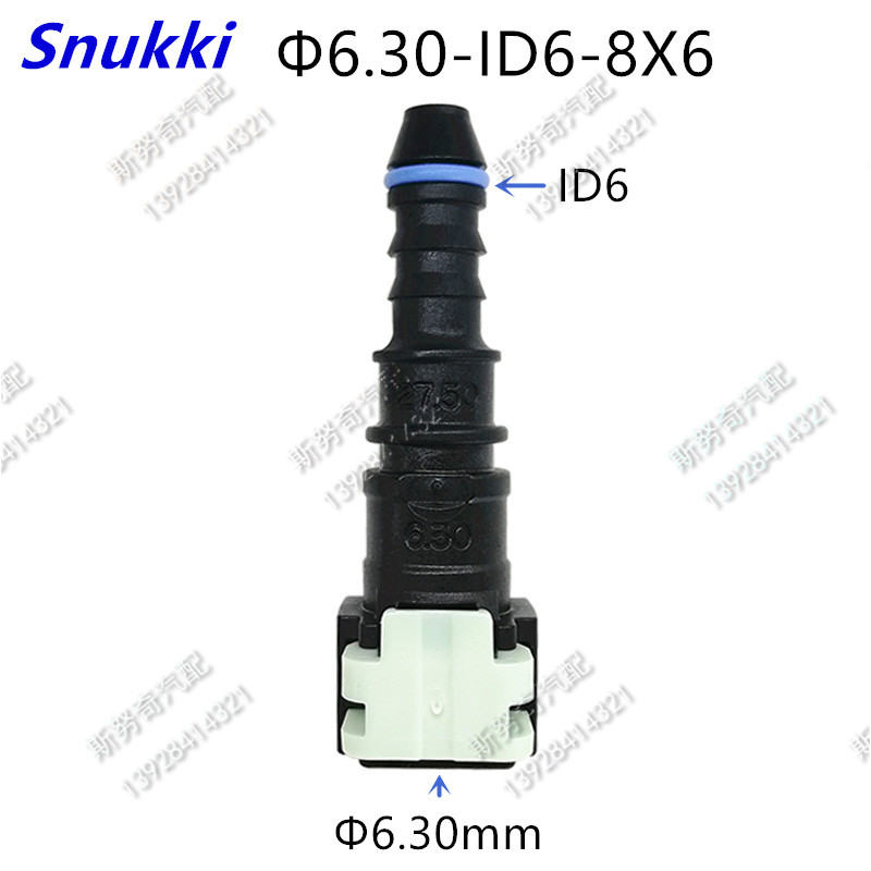 Joint de tuyau de carburant 6.30mm 6.30 ID6 180 degrés, connecteur femelle rapide pour voiture, 2 pièces par lot