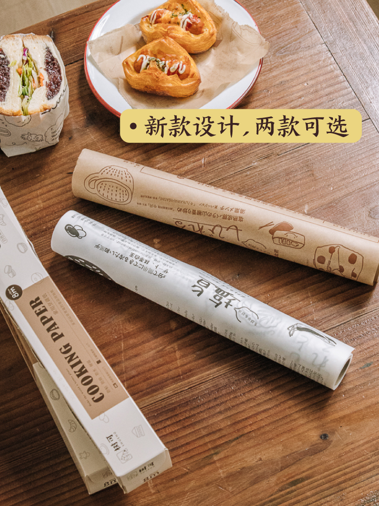 Wegwerp Inpakpapier Roll Voedsel Papier Trays Wax Airfryer Wegwerp Perkament Rouleau Papier Kraft Keuken Benodigdheden