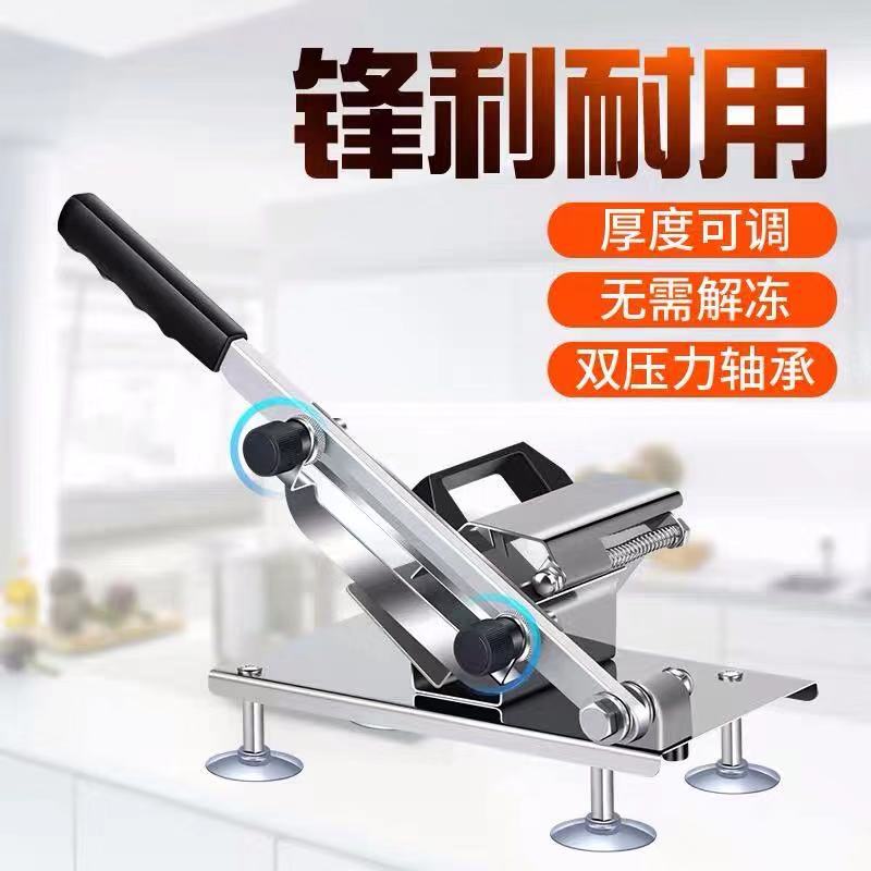 Commerciële huishoudelijke handleiding lam beef slicer gehaktbrood bevroren vlees snijmachine Plantaardige Schapenvlees rollen hand mincer cutter