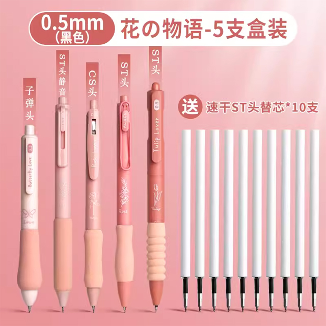 5PCS/Pack Coffee Series 0.5mm Gel Pen Set Soft Touch Stationery Pen Black Refill Writing Pens For Student Office School Supplies: Light Brown