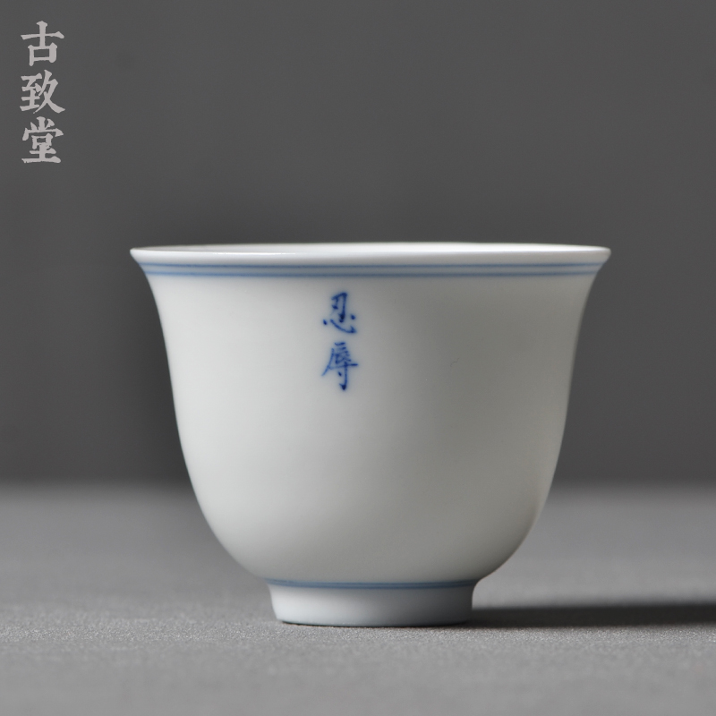 Jingdezhen Glazuur Onder handgeschilderde Porselein Dubbele Cup Xuan Wen Cup Zes Graden van Cup Monster Thee Cups 80ml F: E