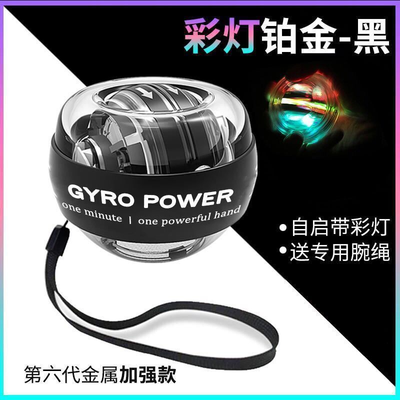 Wrist ball 300kg male arm strength grip ball metal core fitness wrist device home fitness equipment: Dark Gray