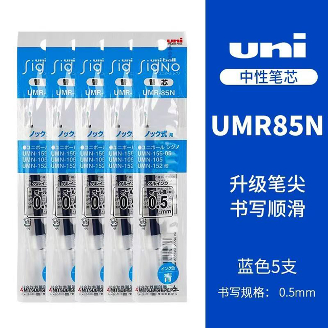 Uniball ZENTO Basic Model Rollerball Pen,Fine 0.5mm/Extra Fine 0.38mm,Water-Based Black Ink,Ultra-Smooth with Reduced Friction: Red Wine