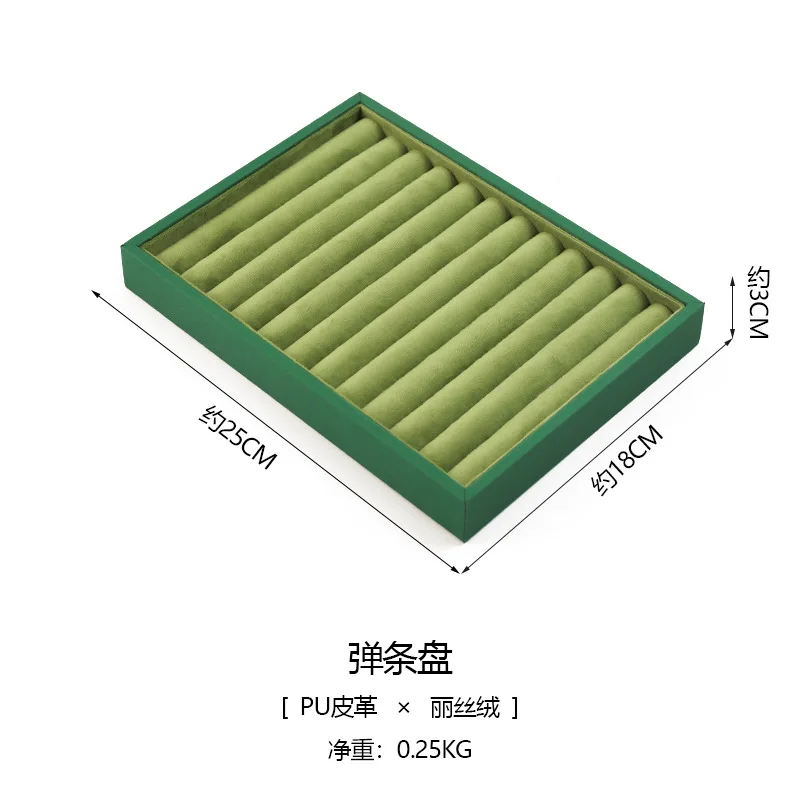 Bandeja de joyería de lujo para pulsera, accesorios de exhibición de anillos, organizador de joyas, soporte de funda de collar de cuero de pelusa, Show de tienda de joyas: S / Beige