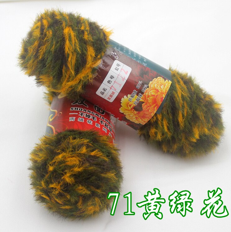 2Pcs / Lot 100g/pcs Double-sided Wool Yarn Hand Knitting Scarf Yarn Takes Off double-sided Wool Imitation Fur Long Wool Mink Fur
