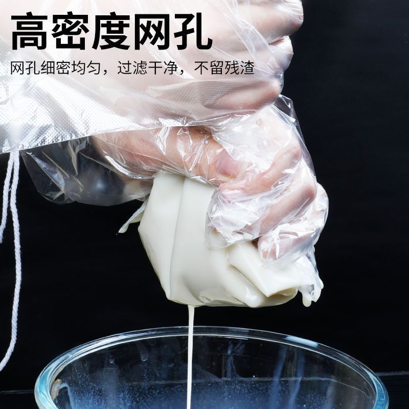 100/200/300/500 Mesh Nylon Filter Nut Milk Bag Net Yogurt Tea Beer Coffee Oil Food Filter Strainers Mesh Kitchen Strainer Bags