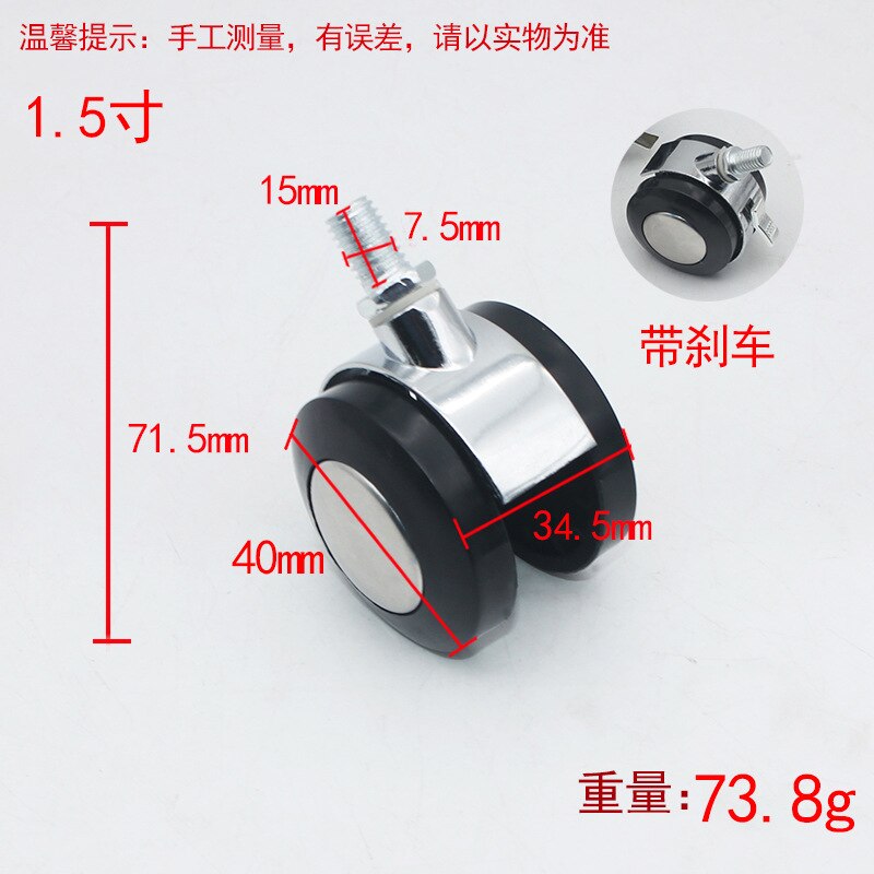 Tooth flat alloy universal Furniture movable Swivel Chair Caster furniture electrical wheel: Red