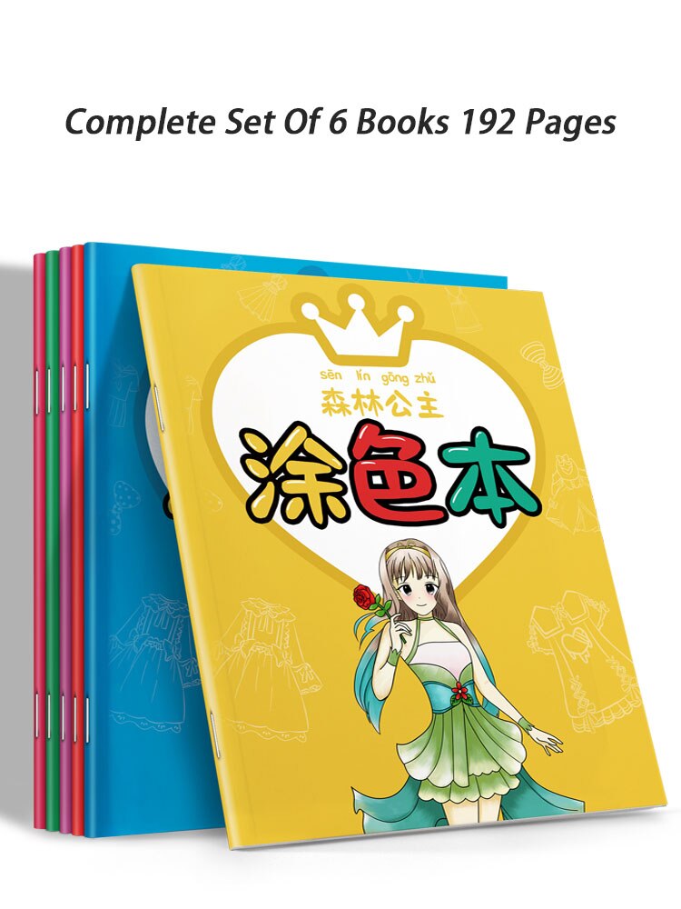 Livre d&#39;art chinois éducatif pour débutants, dessin, aquarelle, coloriage, peinture, apprendre à dessiner, livres pour enfants