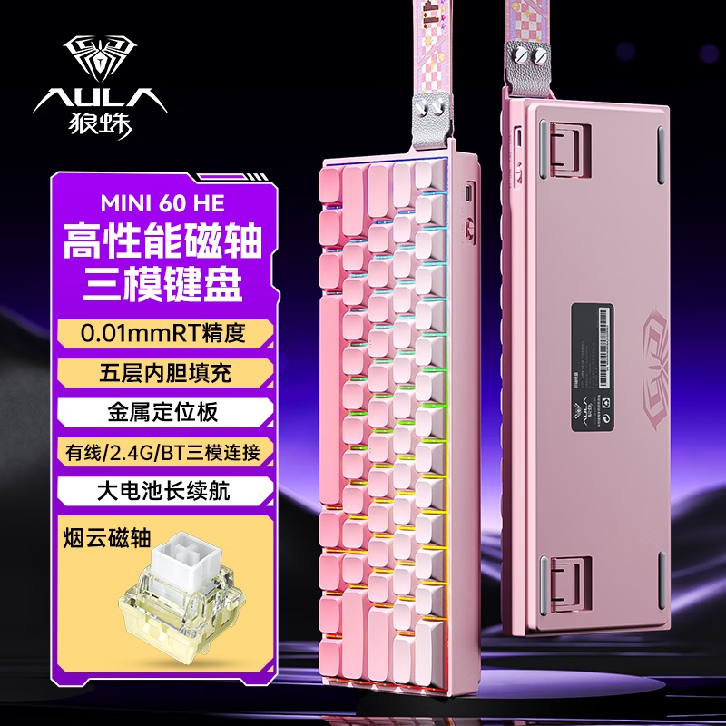 AULA MINI 60HE Magnetic Switch Keyboard Tri-Mode 8KHz Gaming Custom Mechanical KeyboWired Connection Low Latency 0.01mm 2.4G: Pewter