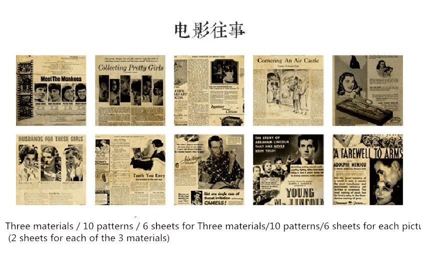 60PCS/bag Vintage Old Newspaper Series Mixed Material Package DIY Scrapbooking Junk Base Collage Wrapping material paper: G  60sheets 1bag