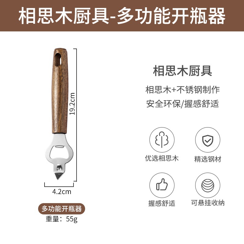 Utensilios de cocina de acero Manual, pelador de verduras, abrelatas, batidor de huevos, cortador de Pizza, rebanador de queso, herramientas de cocina útiles: plum