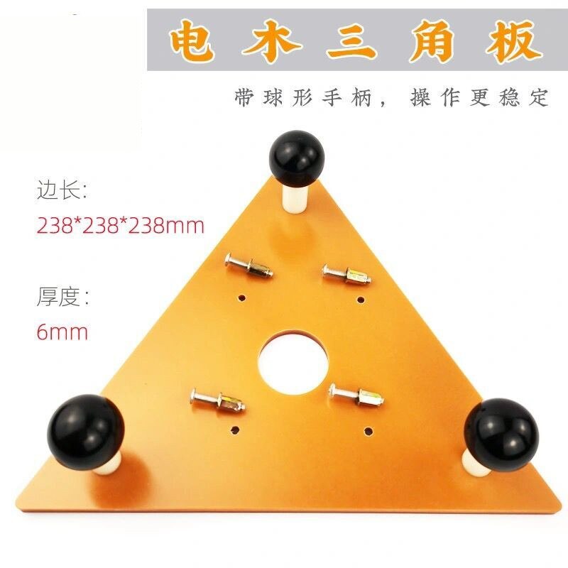Trimming Machine Balance Board Flip Board guide table Electric Wood Milling Chamfering For Woodworking Work Bench: Red