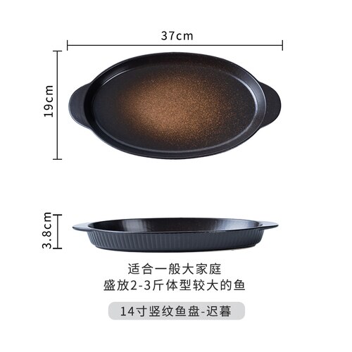 Fish Plate Ceramic Steamed Fish Plate Fish Plate Household Chopped Pepper Fish Head Special Plate Large Fish Plate: H 37x19x3.8cm