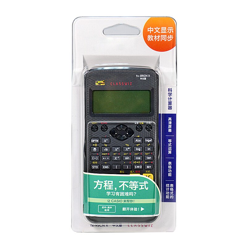 Fx-95CN X Economist Accountant Examination Function Student Calculator Accountant CPA Student Examination Machine