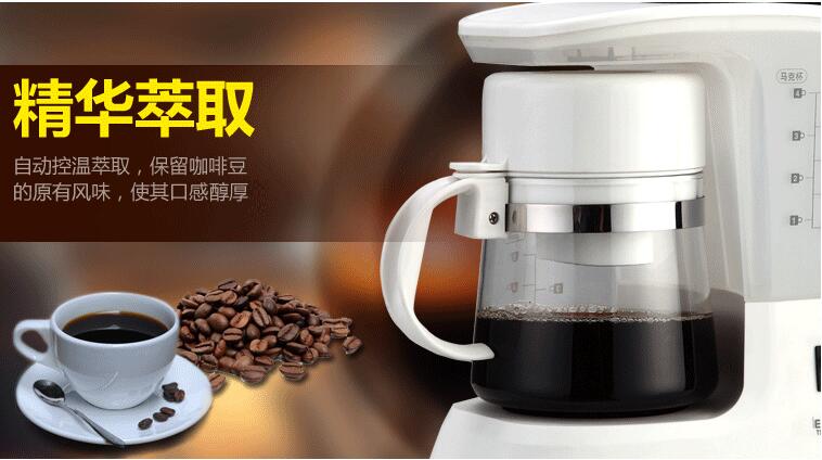 china EUPA full automatic drip coffee machine American cafe maker TSK-1948A 0.6L 110-220-240v