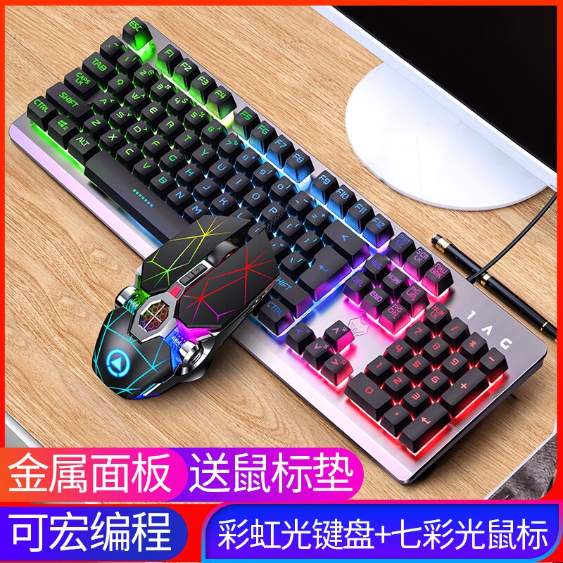 E-Sports Mechanical Feel Keyboard Silent Mute Game Typing Special Office Mouse Keyboard Kit Wired: Version 11