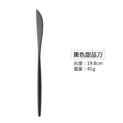 Black Matte Cutlery Set 304 Stainless Steel Dinner Knife Soup Spoon Butter Knife Chopsticks Teaspoon Dessert Fork Flatware: Dessert knife